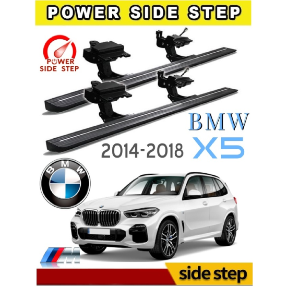 BMW X5 2014-2018 Otomatik Elektrikli Yan Basamak