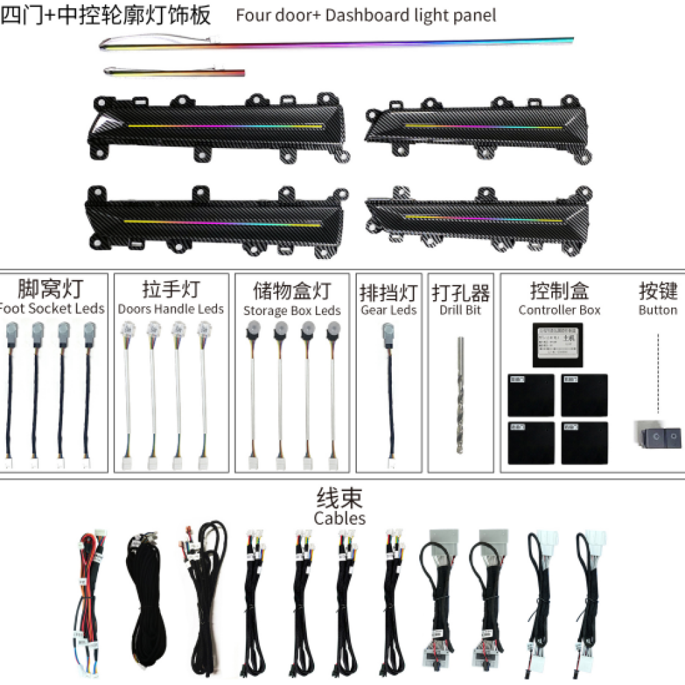 Honda Civic Araç içi Ambiyans RGB Led Aydınlatma 2020 2021 2022 2023 2024 2025
