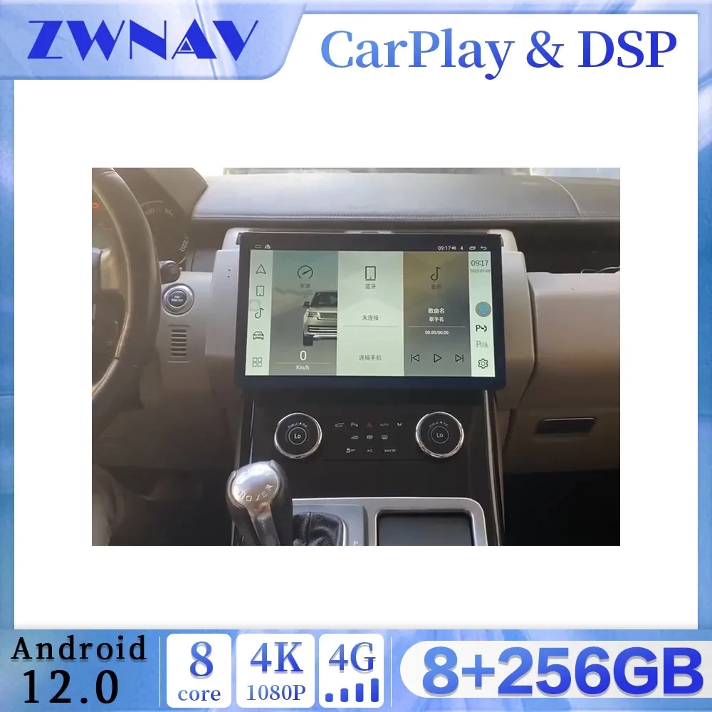 Land Rover Range Rover Sport (2010-2013) İçin 13.3 İnç Tesla Stil Multimedya Sistemi