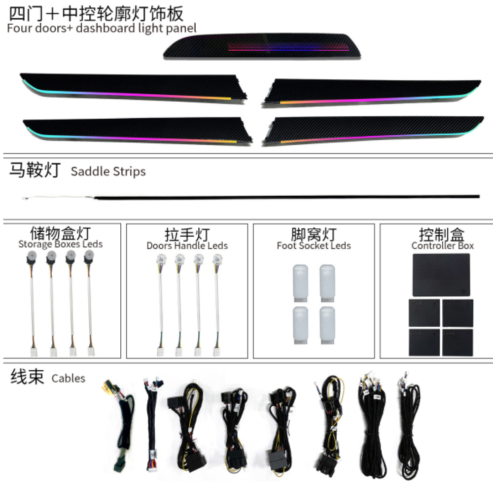 Audi A4 Araç İçi Ambiyans RGB Led Aydınlatma 2009 2010 2011 2012 2013 2014 2015 2016