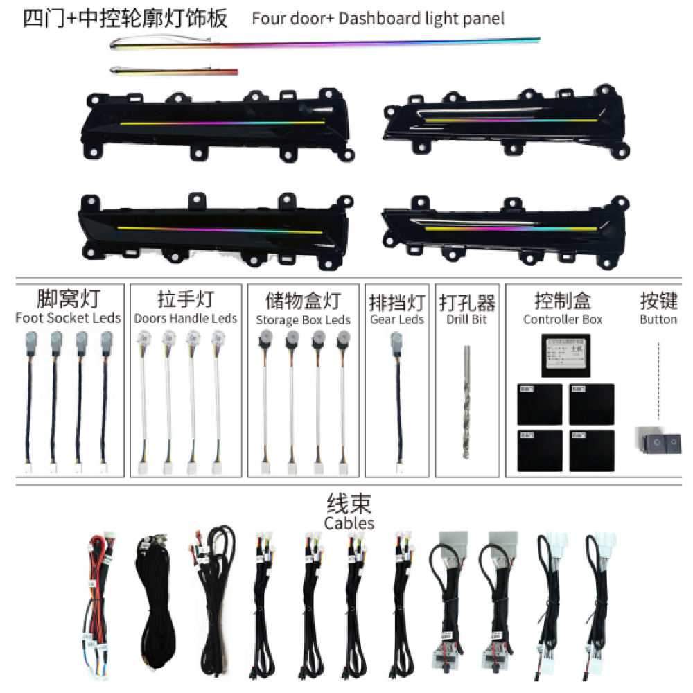 Honda Civic Araç içi Ambiyans RGB Led Aydınlatma 2022 2023