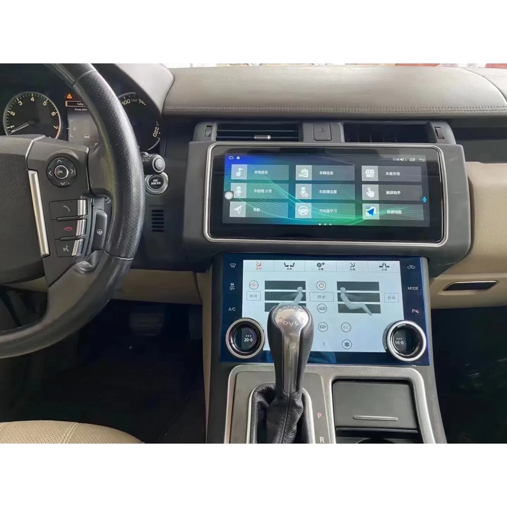 Land Rover Range Rover Vogue L322 (2010-2012) 12.3 inç Android 14.0 Dikey (Tesla Style) Multimedya Sistemi