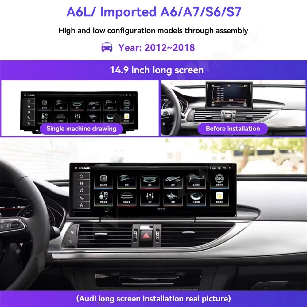 Audi A6 / S6 / A7 / S7 (2012-2018) Android 13.0 Ultra Geniş 14.9 inç Multimedya Sistemi