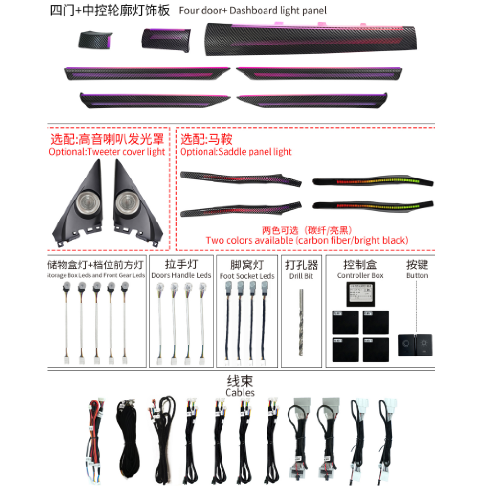 Honda Civic Araç içi Ambiyans RGB Led Aydınlatma 2016 2017 2018 2019 2020 2021